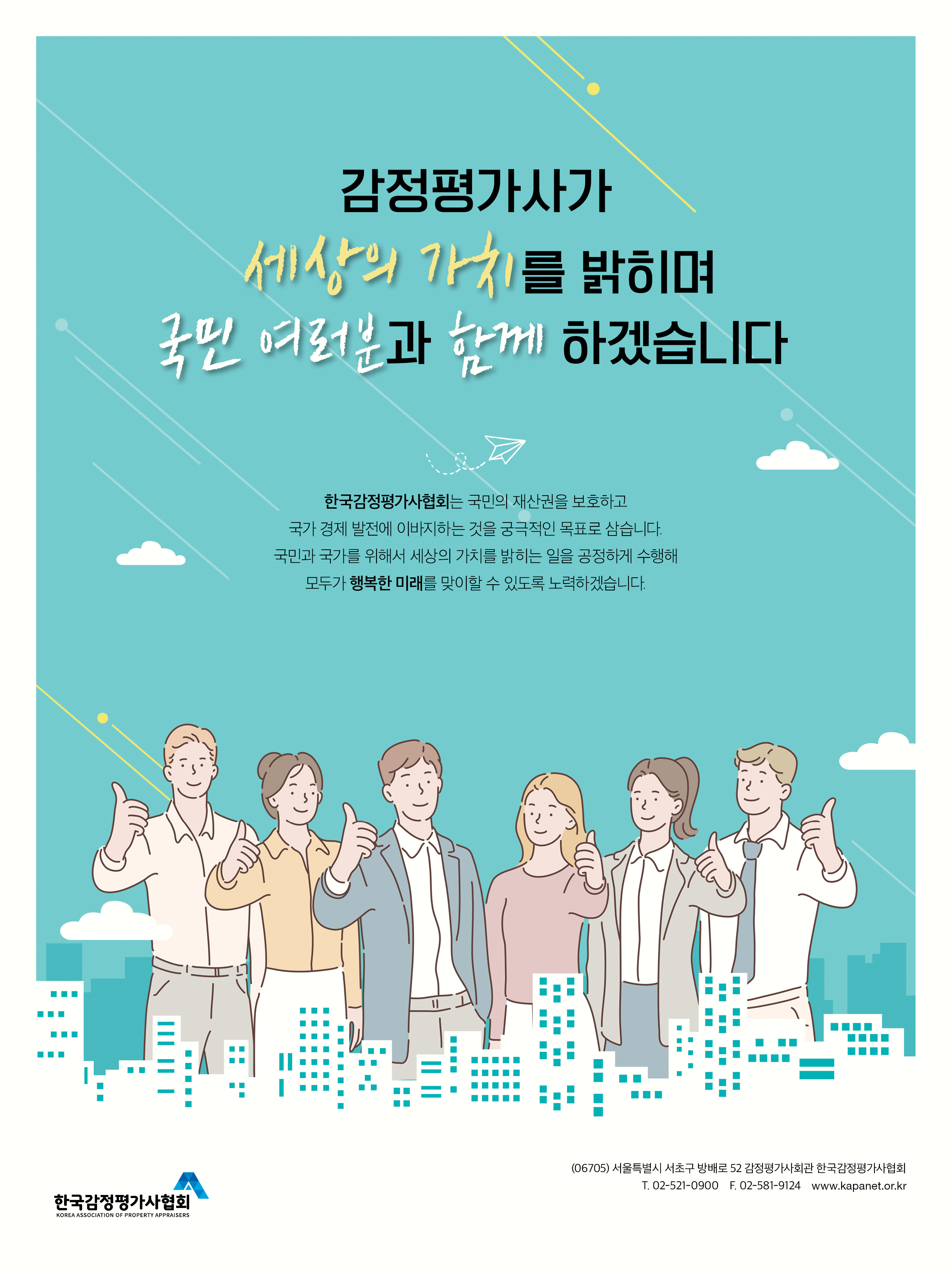 �����򰡻簡�����ǰ�ġ�������籹�ο����а��Բ��ϰڽ��ϴ�