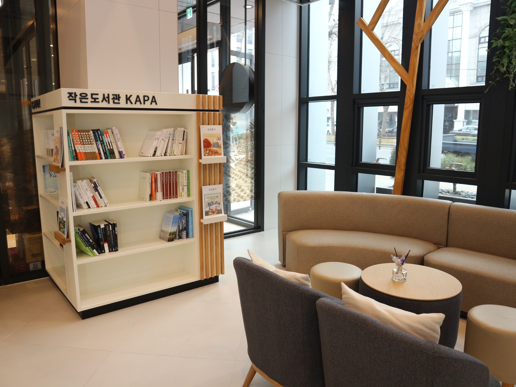 �� ���ü������� ������ �� �ε��� ���� ����, ��ȸ ȫ���� å�ڸ� ����� �پ��� ������ ��ġ�صξ����ϴ�.